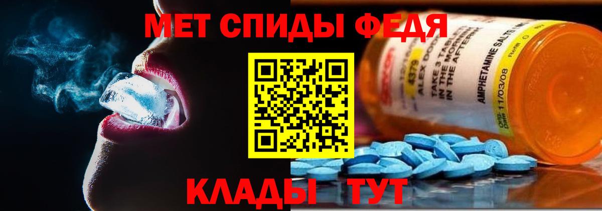 АМФ Розовый Тамбов