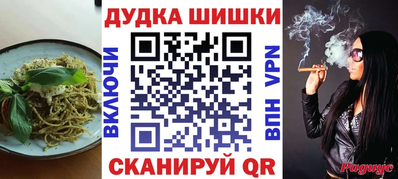 как найти наркотики  shop клад  Печенье с ТГК марихуана  Тамбов 
