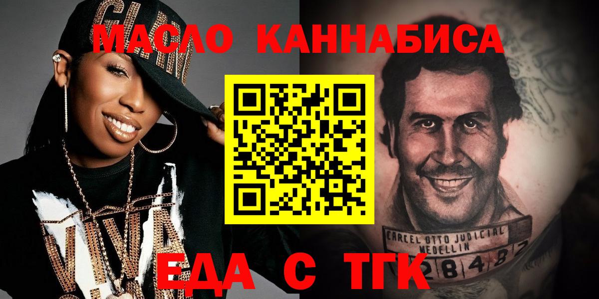 Canna-Cookies марихуана  Вход с VPN  Тамбов 