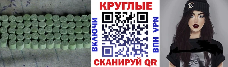 гидра онион Тамбов Ecstasy таблы