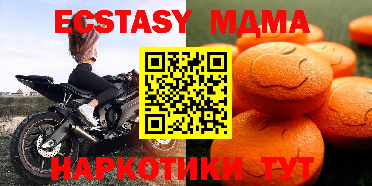 ЭКСТАЗИ TESLA Тамбов