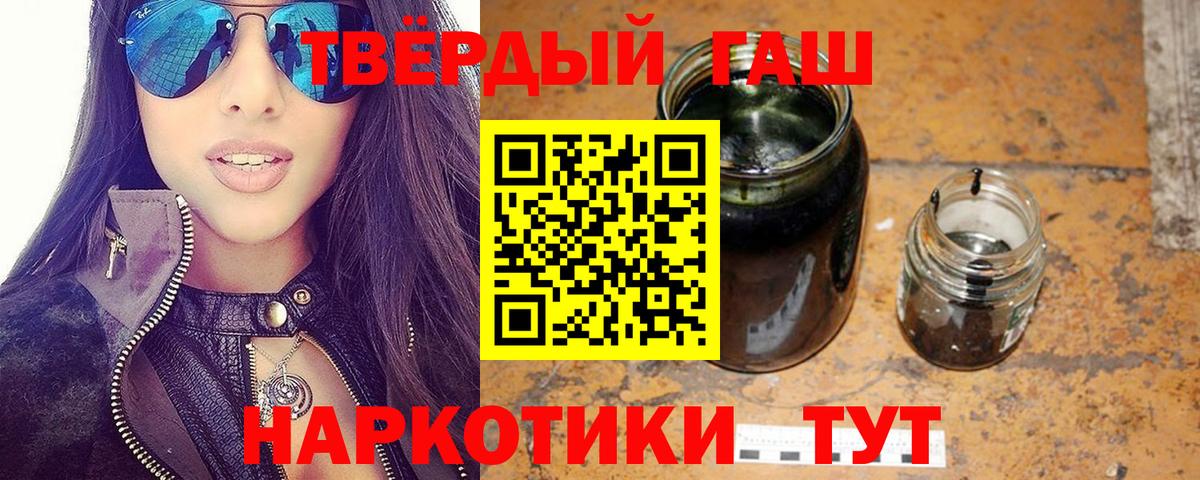 Гашиш индика сатива  Вход с VPN  Тамбов  ГАШ гашик 