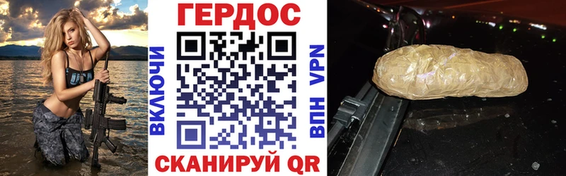 ГЕРОИН белый Тамбов