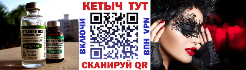КЕТАМИН ketamine  Тамбов 