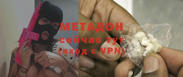 мяу мяу мука Аксай