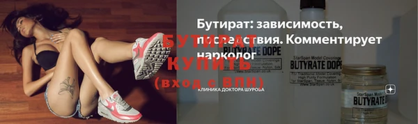 PSILOCYBIN Мегион