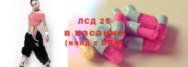 марки lsd Медвежьегорск