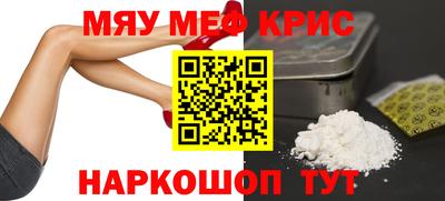 прущий лед Ипатово