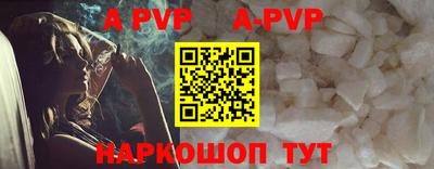 прущий лед Ипатово