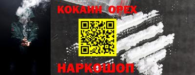 индика Изобильный