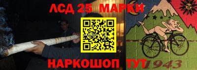 прущий лед Ипатово