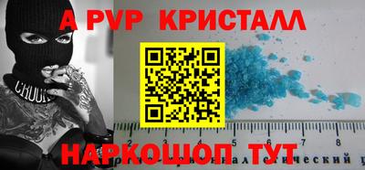 прущий лед Ипатово