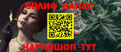 прущий лед Ипатово