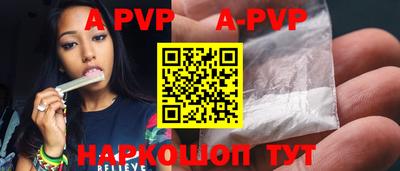 прущий лед Ипатово