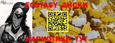 прущий лед Ипатово