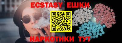 ECSTASY Кандалакша