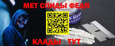 прущий лед Ипатово