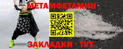 прущий лед Ипатово