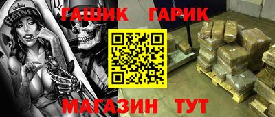 стаф Канаш