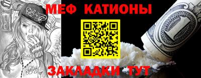 прущий лед Ипатово