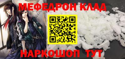 прущий лед Ипатово