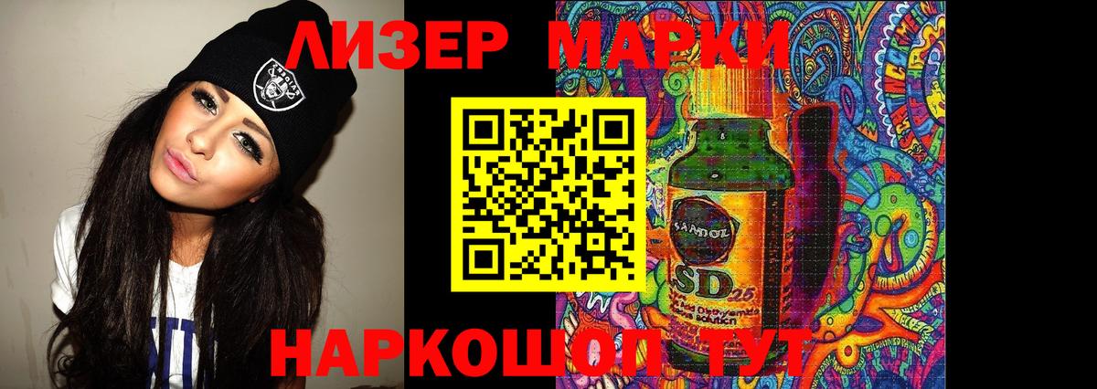 Тамбов  LSD-25 экстази кислота  Вход с VPN  Лсд 25 экстази ecstasy 
