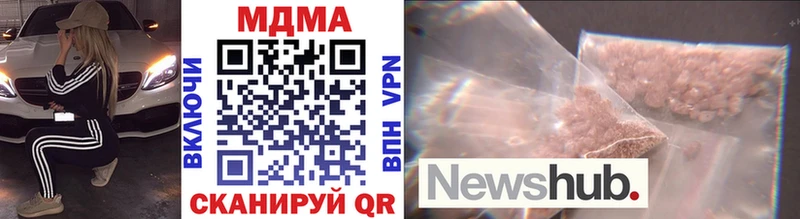 MDMA кристаллы  где купить   Тамбов 
