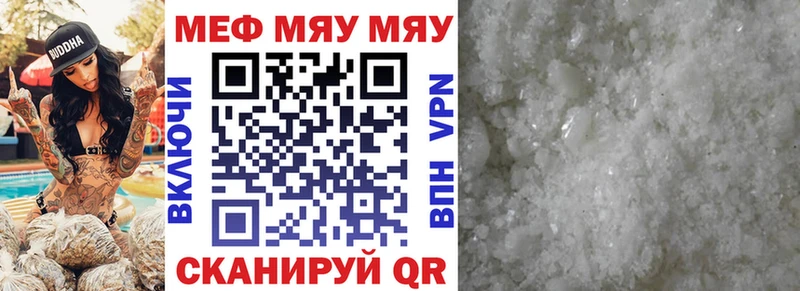 blacksprut как войти  Тамбов  МЯУ-МЯУ VHQ 