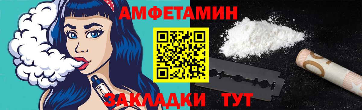 Тамбов  МЕТАМФЕТАМИН Декстрометамфетамин 99.9%  Вход с VPN 