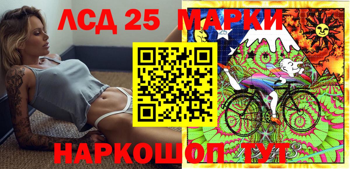 Марки N-bome 1500мкг  Марки N-bome 1500мкг  Наркотические марки  Вход с VPN  Тамбов 