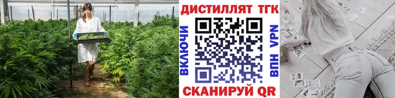 Дистиллят ТГК вейп с тгк  Тамбов 