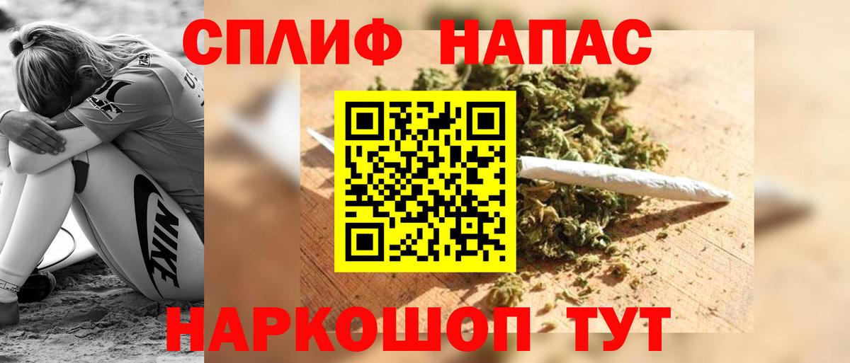 Каннабис LSD WEED Тамбов